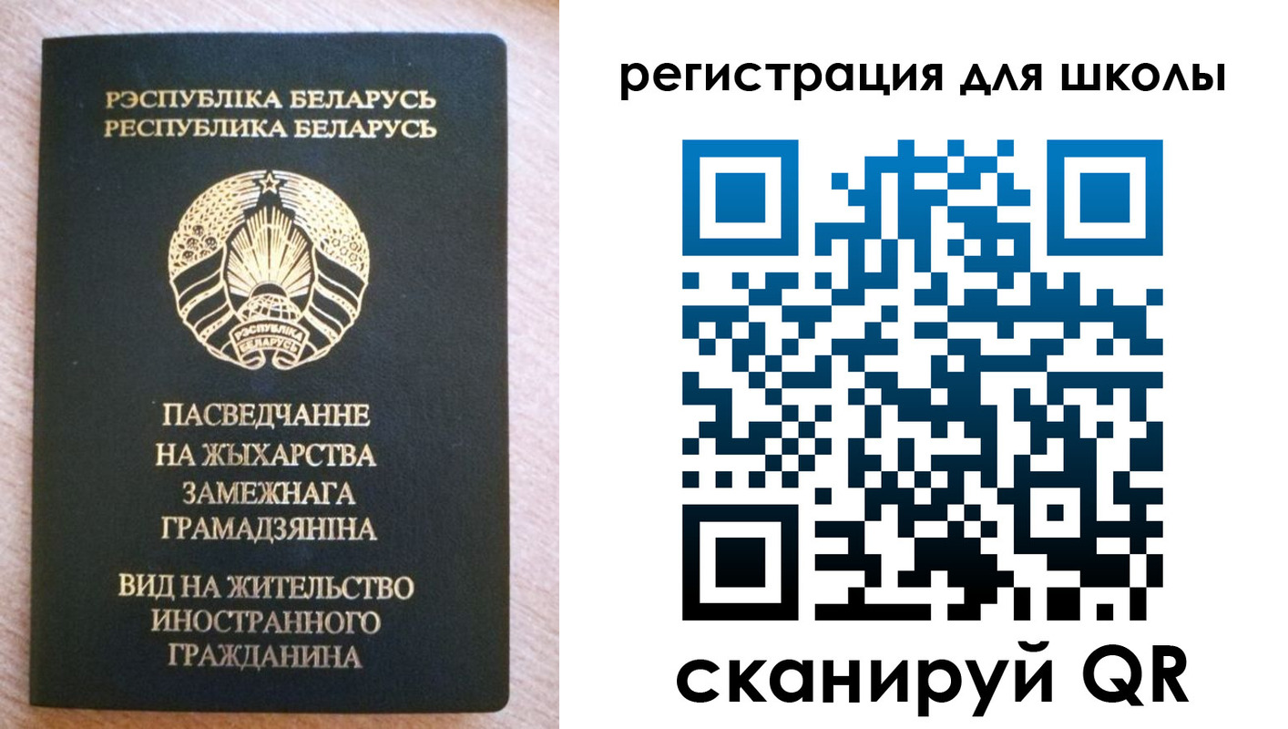 прописка для кредита в Брянской области