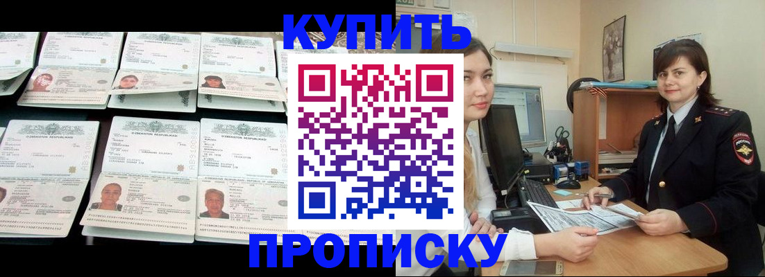 временная регистрация госуслуги в Брянской области